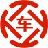 榆树昇腾云金服有限公司 