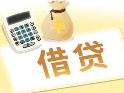 榆树押车贷款:快速解决资金难题的便捷之道